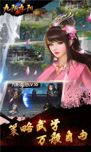 九阴九阳段子羽版