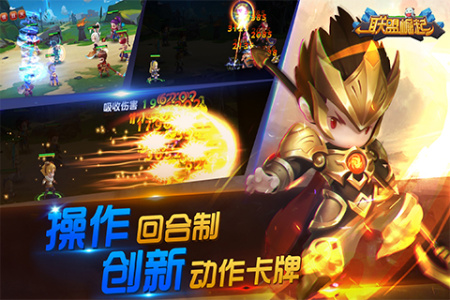 联盟崛起果盘版