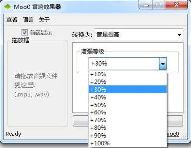 Moo0 音响效果器