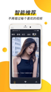 趣看视频极速版