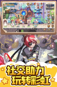 彩虹世界国际服