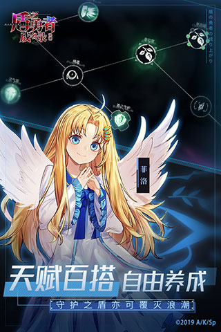 盾之勇者成名录浪潮官服