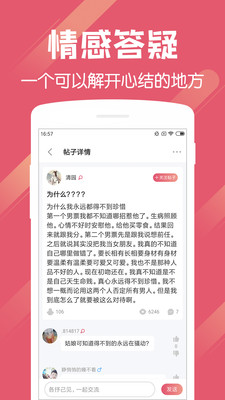 秘密