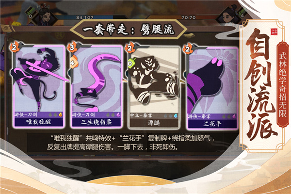 古今江湖九游版