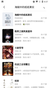 小呆阅读官方版