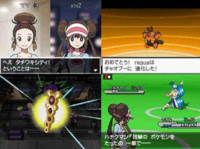 口袋妖怪黑2美版