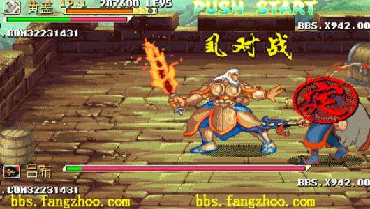 三国战纪群雄乱舞