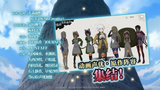 地城邂逅记忆憧憬手游