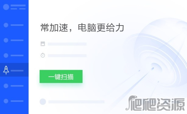 腾讯电脑管家2022版