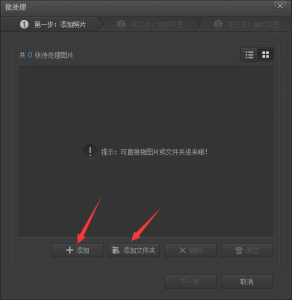 光影魔术手2022版