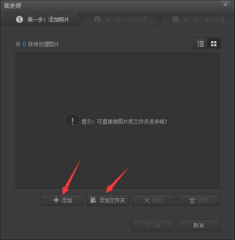 光影魔术手2022版