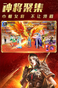 远征手游华为版