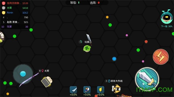 刀剑大作战体验版