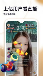 刷宝短视频红包版