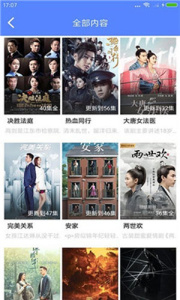 51短视频最新版