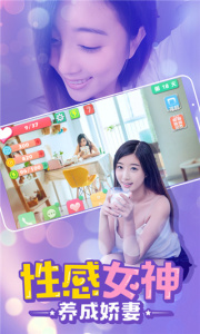 心动女友完整版