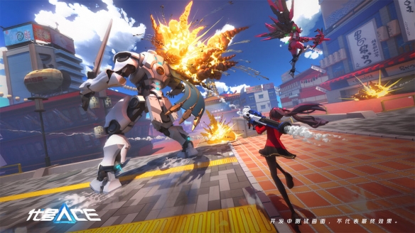 机动都市阿尔法测试版