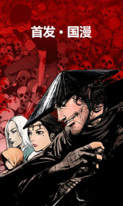 新新漫画免费阅读版