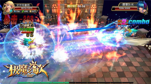 极魔之歌九游版