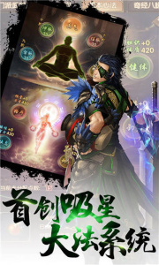 九阴九阳孔玉版