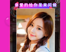 内蒙古陌生人聊天交友手机软件合集