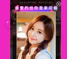 内蒙古陌生人聊天交友手机软件合集