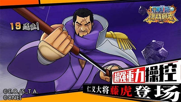 航海王燃烧意志2026最新版