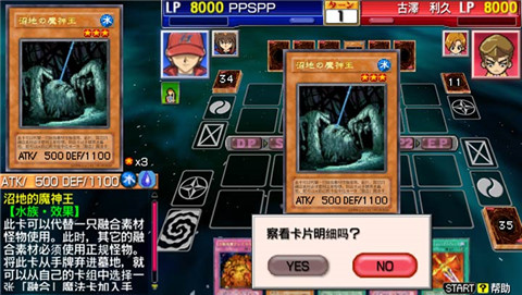 游戏王卡片力量3全卡版