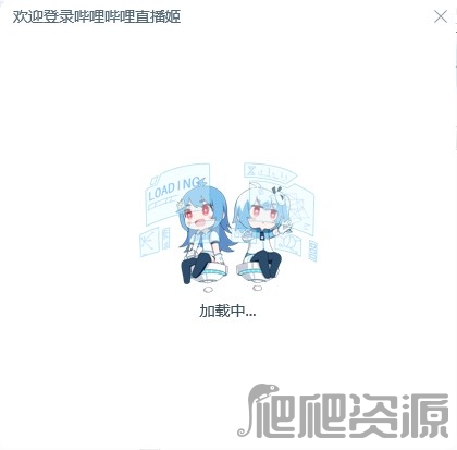哔哩哔哩直播姬
