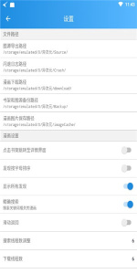 异次元漫画免费下拉式