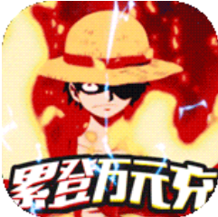 么么岛（千充超V特权）