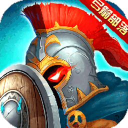 联盟契约公测版