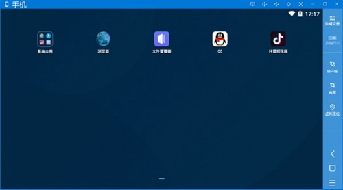 火蜂精灵模拟器