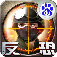 正义枪战华为版