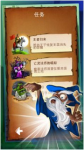 涂鸦王国进化版