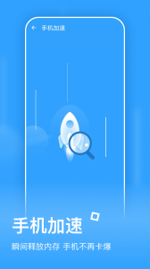 金牌清理专业版