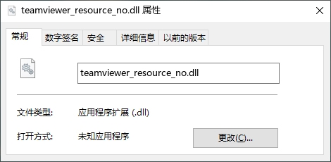 teamviewer_resource_no.dll