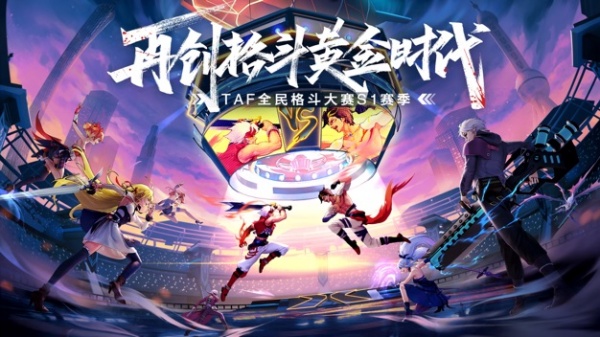 神陵武装小米版