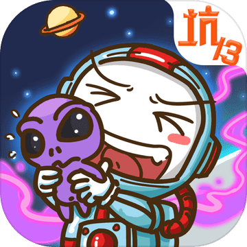 史上最坑爹的游戏13