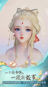 花与剑手游360版