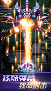 雷电2018内置菜单版