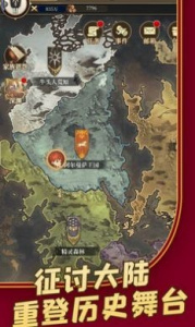 龙与世界的尽头先行服