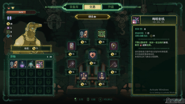 星骑：亘古时空