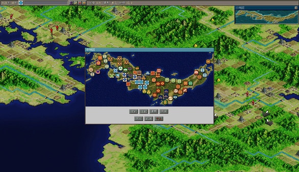 信长之野望7将星录威力加强版