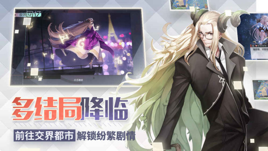 永远的7日之都wiki版