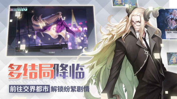 永远的7日之都wiki版