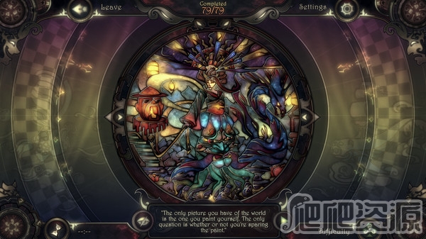 玻璃假面舞会2：幻想