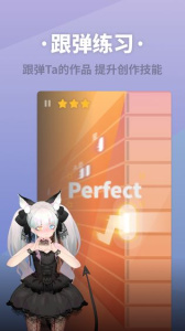 ACE虚拟歌姬taptap版