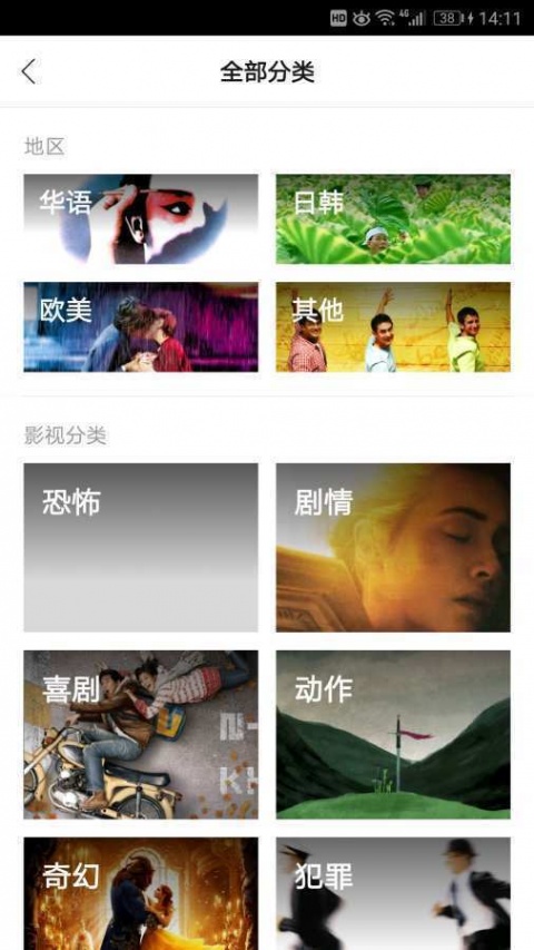 国富产二代老版