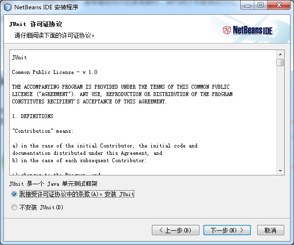 NetBeans for Java SE